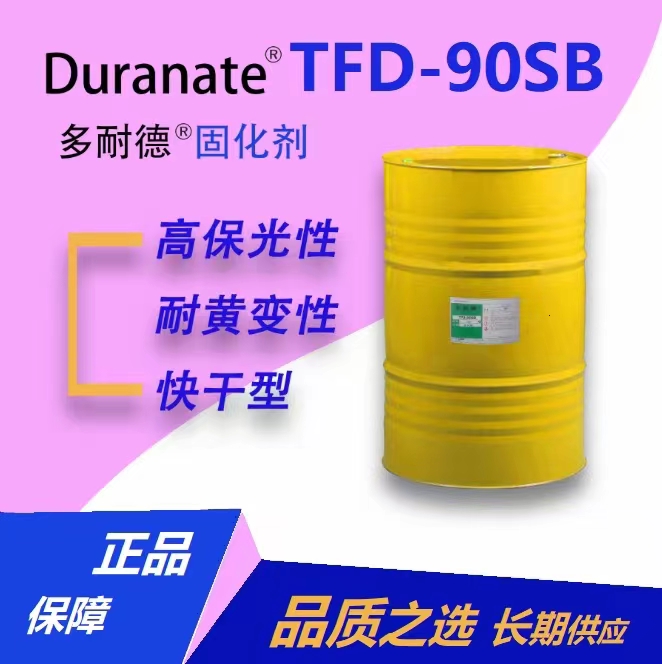 TFD-90SB