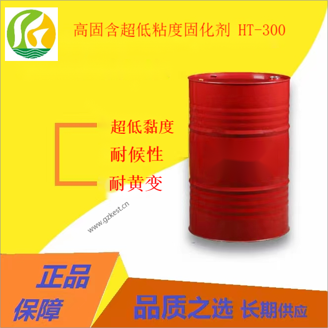萬華HT-300(1)