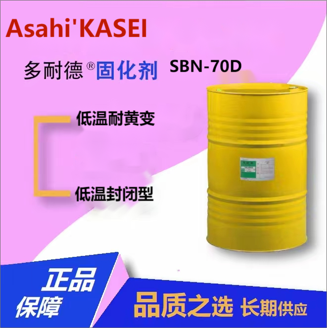 SBN-70D