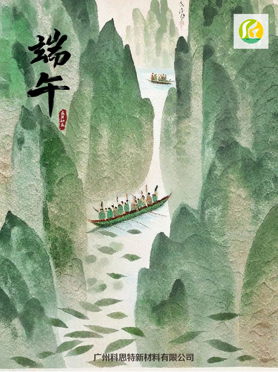愿所有在乎之人，喜樂(lè)安康