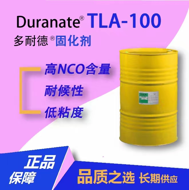 TLA-100